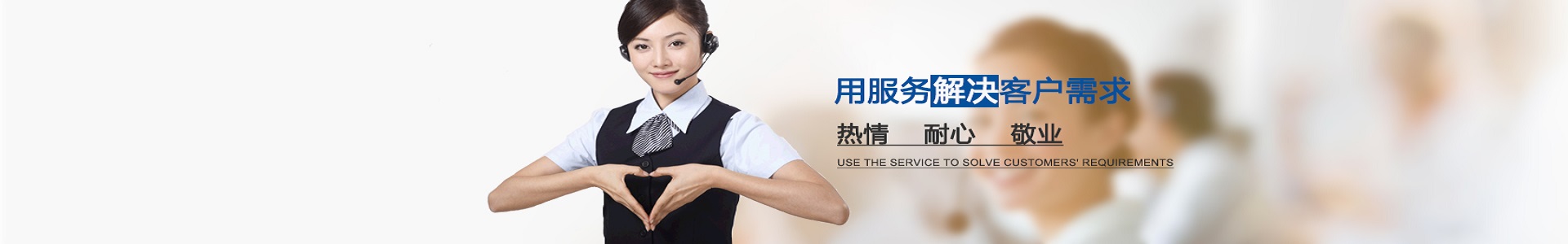 內(nèi)頁(yè)banner