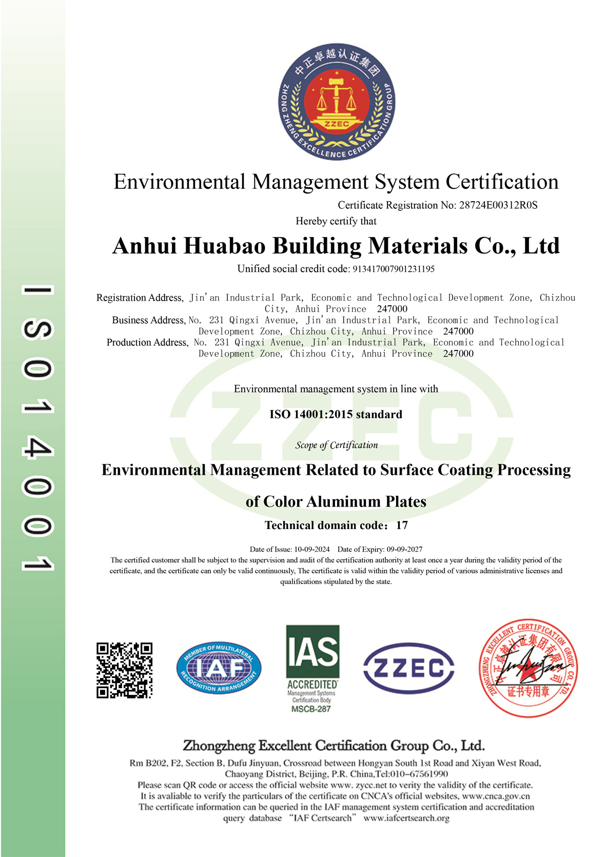 2024091015062528724E00312R0S-202409101506071-IAS-E英文證書.jpg