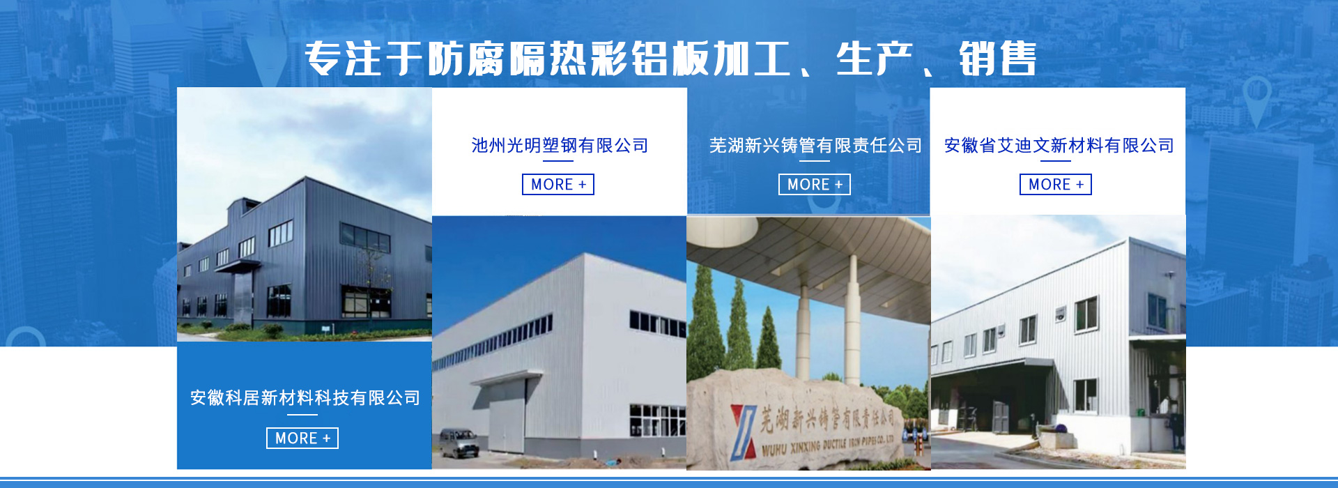 內(nèi)頁banner